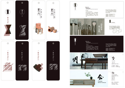 品牌形象中的永恒语言 解析阁门徒VI/CI设计的DNA密码